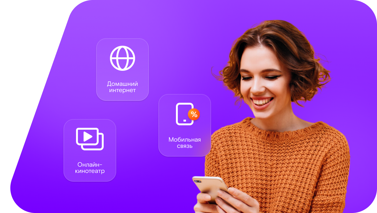 Промо-тарифы Ростелеком в&nbsp;село Подгорное Алексово (Республика Мордовия)